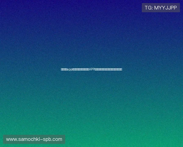 星空体育app下载入口：下载星空体育APP，轻松观看世界杯直播与多角度赛事解说