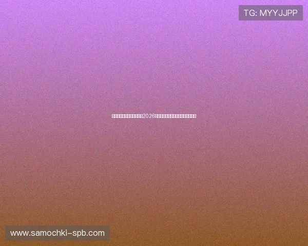 球探足球直播为足球迷呈现2026世界杯赛场上的精彩对决与明星表现